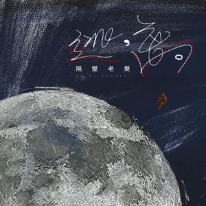 国产一级a毛一级a看免费视频乱
