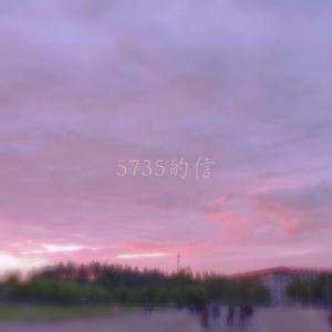 国产一级a毛一级a看免费视频乱
