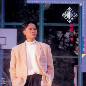 国产一级a毛一级a看免费视频乱
